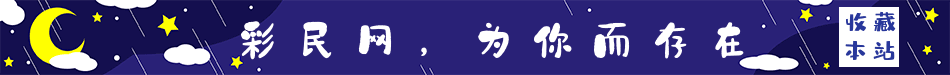 点击查看.