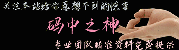 点击查看.